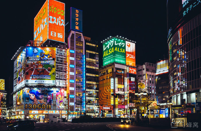 Shinjuku